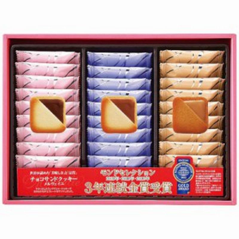 お菓子ギフト コロンバン チョコサンドクッキー お菓子ギフト 内祝い 結婚内祝い 出産内祝い 新築祝い 景品 プチギフト 結婚祝い 引き出 通販 Lineポイント最大1 0 Get Lineショッピング