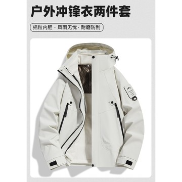 山系衝鋒衣男女三合一兩件套防風防水秋冬戶外抓絨保暖石墨烯搖粒絨登山服外套