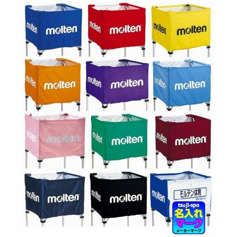 Molten モルテン ボールカゴ用ネット ボールカゴ幕 Bt00 通販 Lineポイント最大get Lineショッピング