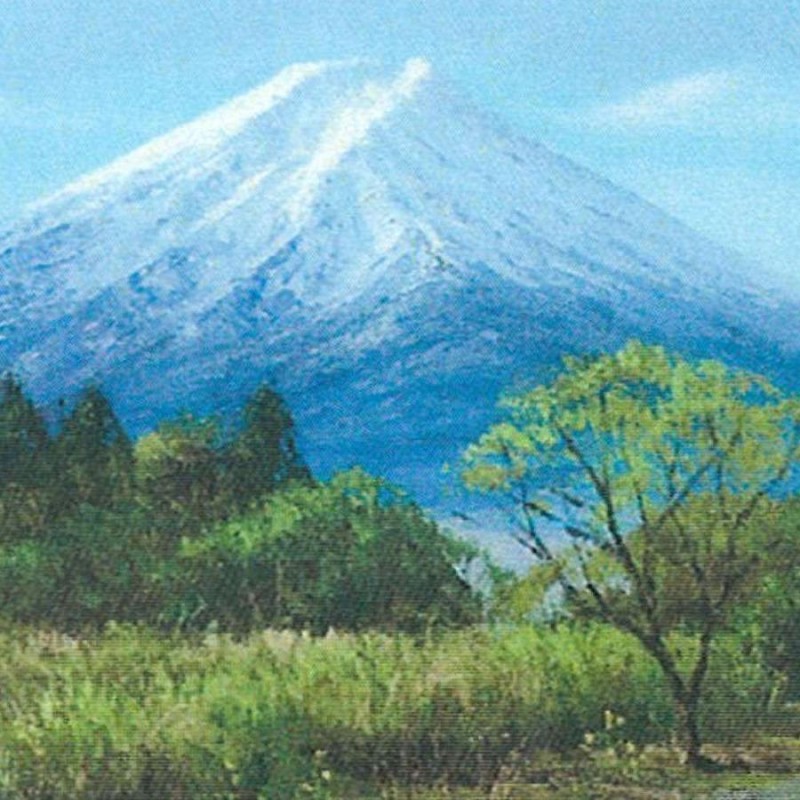 絵画 インテリア アート 壁掛け 額装 小川久雄 富士山眺望 木無山山頂 