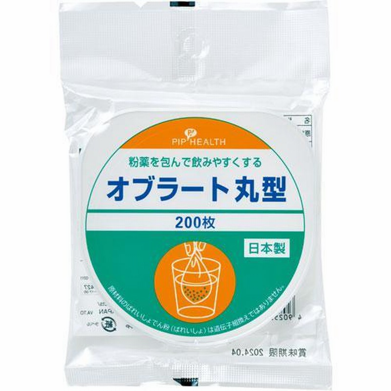 ◆白十字 FC フクロオブラート 100枚