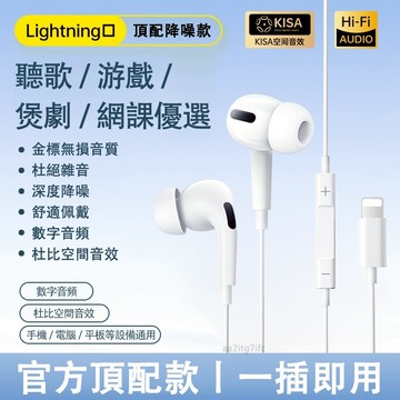 🔥新品上市🔥免運🔥有線耳機 有線線控耳機 入耳式 耳塞式 音樂耳機 重低音 安卓蘋果手機通用 手機耳機 降噪 抗噪 耳麥