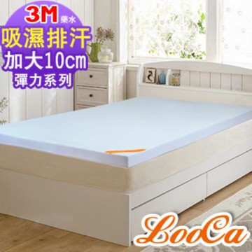 LooCa 吸濕排汗彈力10cm記憶床墊 (3+7)-加大
