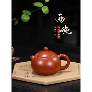 小容量宜興紫砂壺純手工功夫茶具原礦小煤窯朱泥小品泡茶壺西施壺