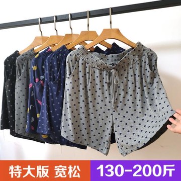 夏天寬松家居短褲女莫代爾薄款大碼睡褲女五分褲胖mm可外穿200斤