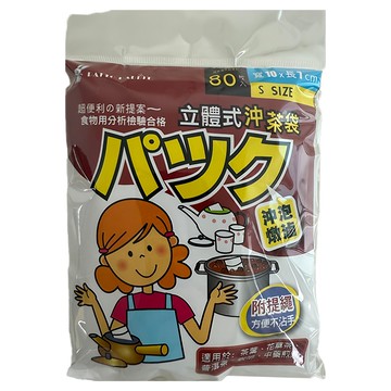 PATTO RABBIT 百特兔 多功能沖泡調理袋吊繩  S SIZE  80入  1包