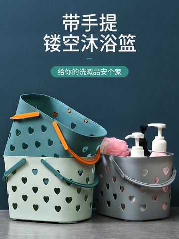 手提洗澡籃子浴室浴筐女可愛澡籃裝洗漱用品洗浴藍沐浴宿舍收納框