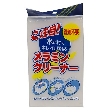 MO專用 奈米海綿 Set 只需用水 易擦就淨  1組  6×10×2cm