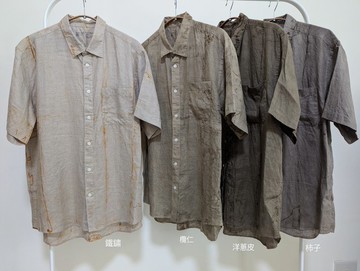 鐵鏽染亞麻短袖襯衫