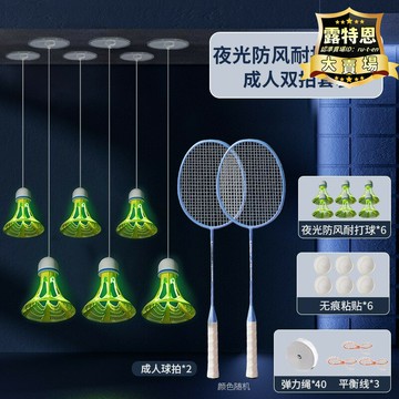 【高評價】羽毛球拍單人訓練器室內自動回彈家用一個人自打自練在家懸掛神器