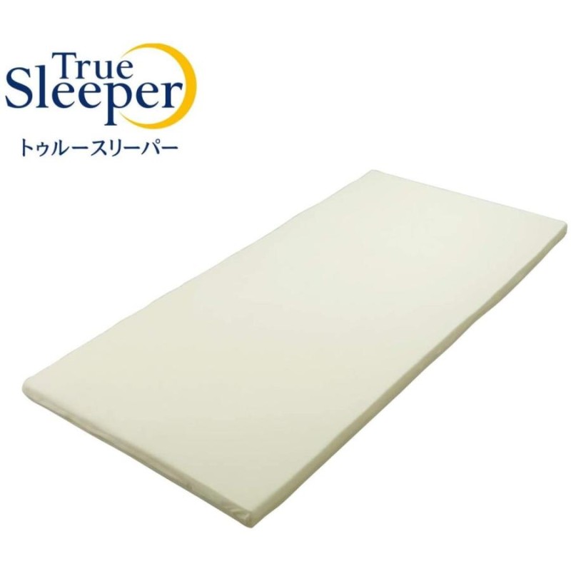 トゥルースリーパープレミアム（シングル） トゥルースリーパー