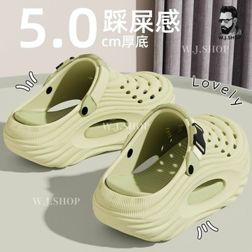 無界『厚底洞洞鞋』防滑洞洞鞋 拖鞋男款 懶人鞋男 夏季外穿耐磨包頭拖鞋 戶外拖鞋 海灘鞋 運動涼鞋 軟底涼鞋 坡跟拖鞋