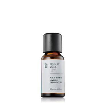 LAVENDER FOREST 香氛精油系列 20ml (5款可選)