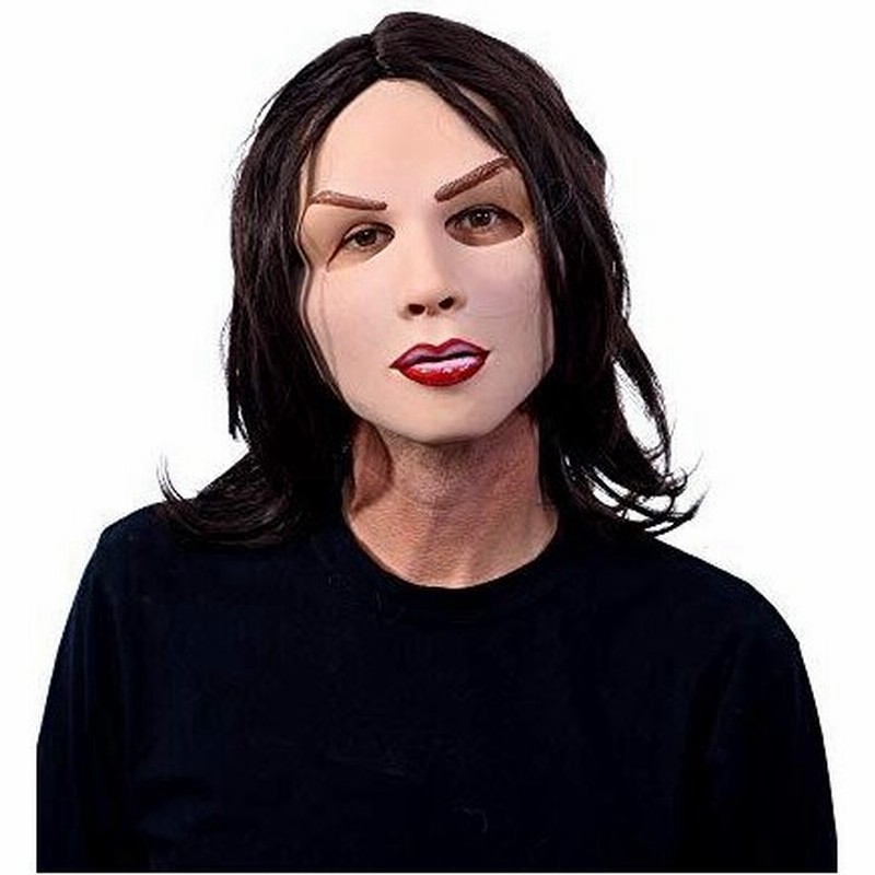 マスク 女装 リアル お姉さん 赤褐色ヘアー付き 大人用 変装 変身 女性 ハロウィン イベント パーティー 通販 Lineポイント最大0 5 Get Lineショッピング