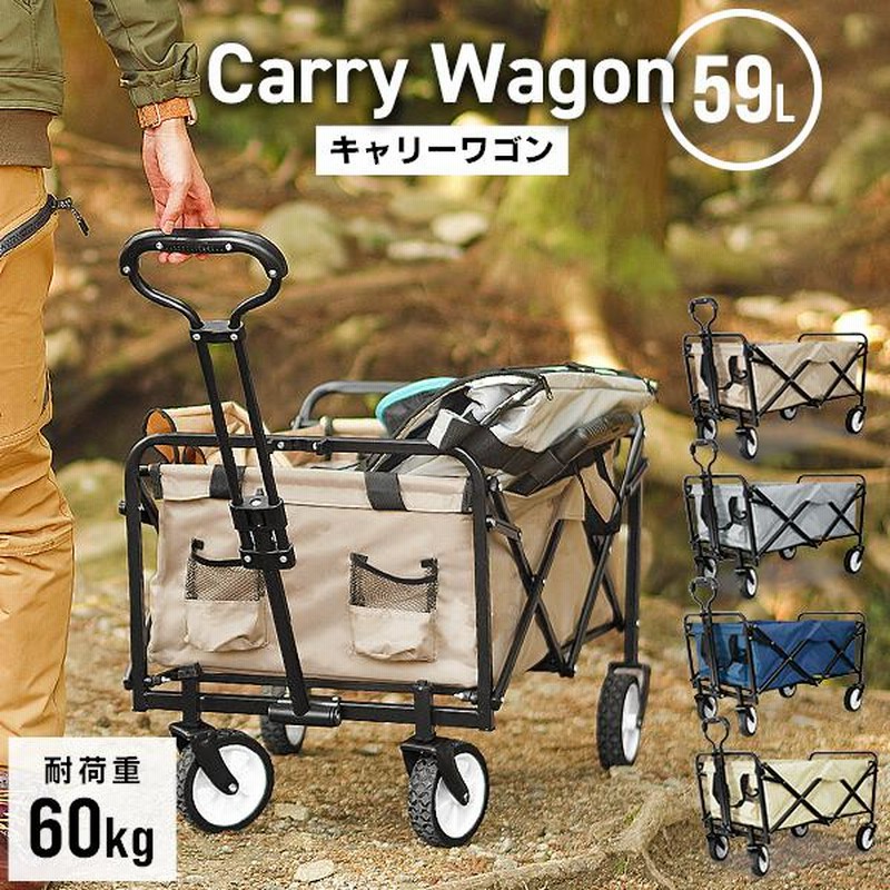 キャリーカート ミニ 折りたたみ 軽量 6kg 耐荷重60kg