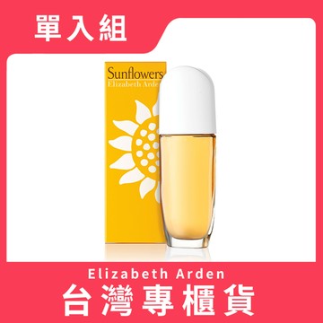 Elizabeth Arden 雅頓 向日葵女性淡香水 100ml