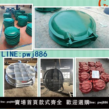 【可開發票】鑄鐵不銹鋼拍門防倒灌鋼圓形方形拍門河道閘門HDPE塑料玻璃鋼拍門