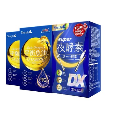 3盒1980特惠組【Simply新普利】超級夜酵素DX (30錠/盒)/Omega-3平衡魚油(60顆/盒)/微藻魚油夜黃素軟膠囊 (30顆/盒)/益生菌DX(30包/盒)x3盒