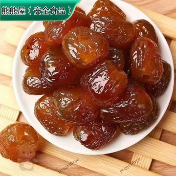 👑零食倉👑✅限時特賣✅金絲蜜棗無核濕蜜棗精選大個500g袋裝蜜餞煲湯用卽食零食