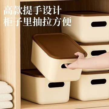 加厚塑料超大號家用玩具儲物箱插線板收納盒便宜收納箱衣物收納箱