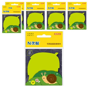 N次貼 造型便條紙  6本  45張  樹葉
