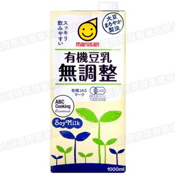 丸三 有機豆乳(1000ml)