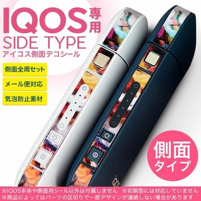 アイコスiQOS 専用スキンシール シール ケース 側面スキンシール バンパー カバー ステッカー アクセサリー 電子たばこ 写真　毛糸　模様　生地 007401