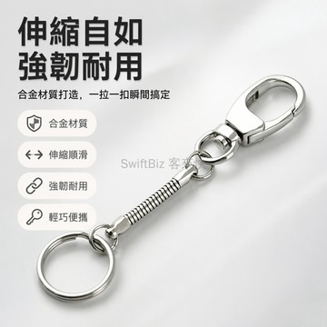 台灣出貨✨ 短鏈條掛扣 鑰匙鏈 包包掛飾 毛球布偶掛件 U盤掛鏈 DIY五金配件 男女通用 銀色