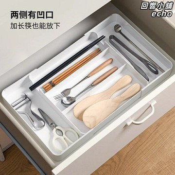 【伸縮免釘】抽屜收納盒 廚房收納 櫥櫃收納 分隔盒 收納神器 可伸縮設計 多格分區 免打孔安裝 適用於廚房/衣櫃/首飾
