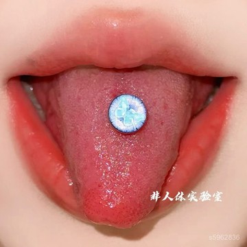 【現 🔥 貨】免運 📣非人體實驗室美神降臨鈦鋼外螺旋舌釘可喝酒蝴蝶甜酷舌環釘穿刺 TIQD