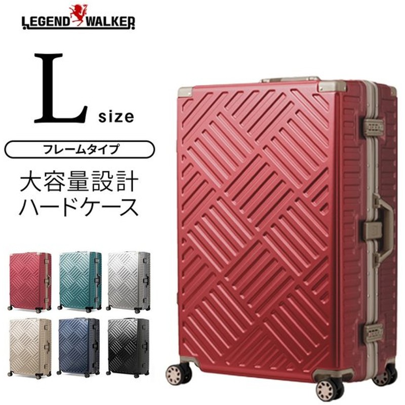人気激安 軽量大型ビジネススーツケース - 旅行用品