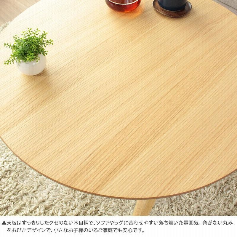 折りたたみ テーブル 円形 丸型 直径 75cm ちゃぶ台 和室 折りたたみ テーブル 円形 丸型 直径 75cm ちゃぶ台 和室