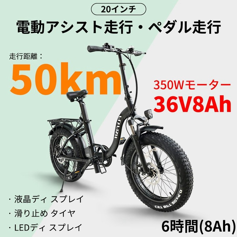 1年保証 おしゃれ電動自転車 Hek293 Com