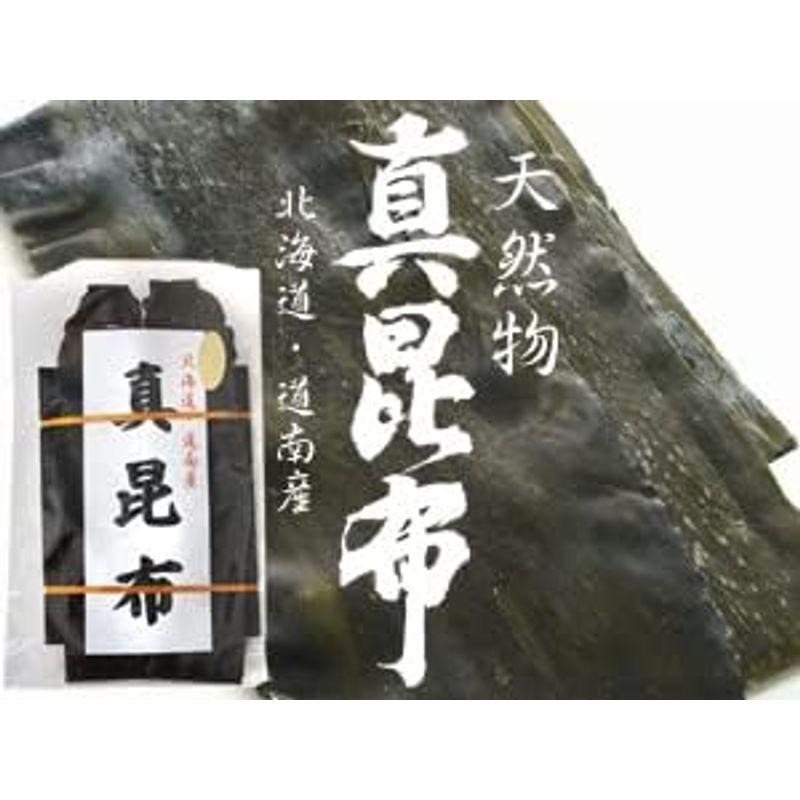 真昆布 100g ×3袋 (天然物) 羅臼昆布・利尻昆布と並んで (三大だし昆布) と言われる真こんぶ (北海道 道南産) 高級出汁昆布