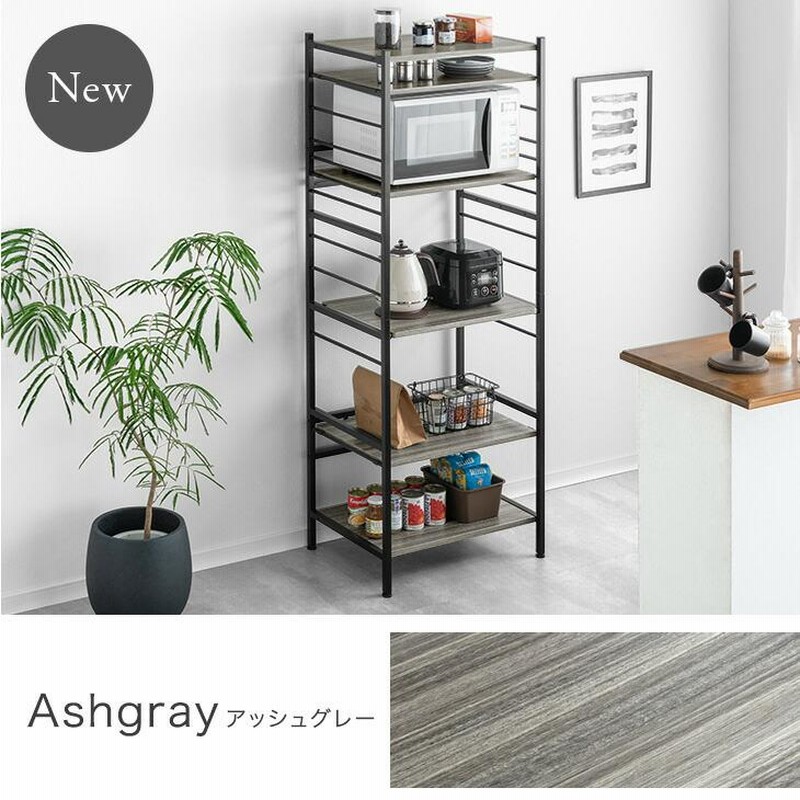 レンジ台 幅60 おしゃれ レンジラック カップボード スリム 北欧