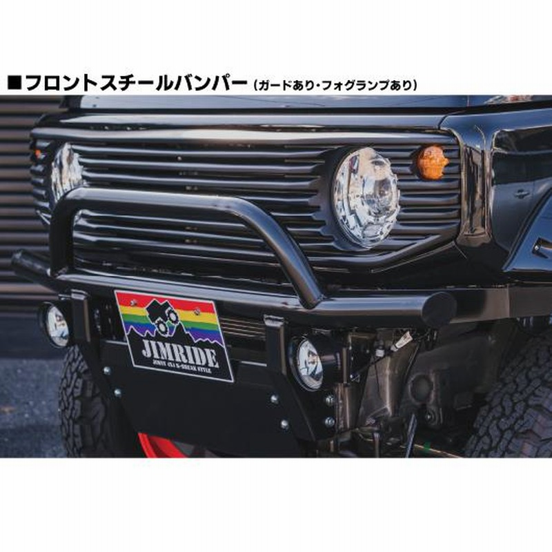 ジムニーJB64 2LEDゼロフロントバンパー SUZUKI スズキ JIMNY