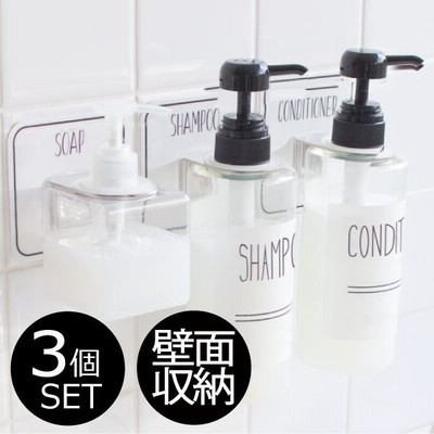 シャンプーボトルホルダー シャンプーディスペンサーホルダー 吊り下げ オシャレ 浴室収納 吸盤フック 強力 泡ソープ Otle オテル マジックシートフック 通販 Lineポイント最大get Lineショッピング