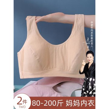 中老年背心式文胸純棉媽媽內衣中年婦女大碼無鋼圈女士舒適聚攏薄