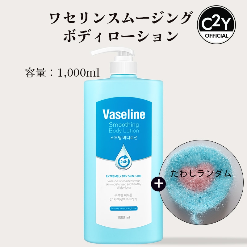 ヴァセリン リペアリング モイスチャー ローション無香料 600ml 3本