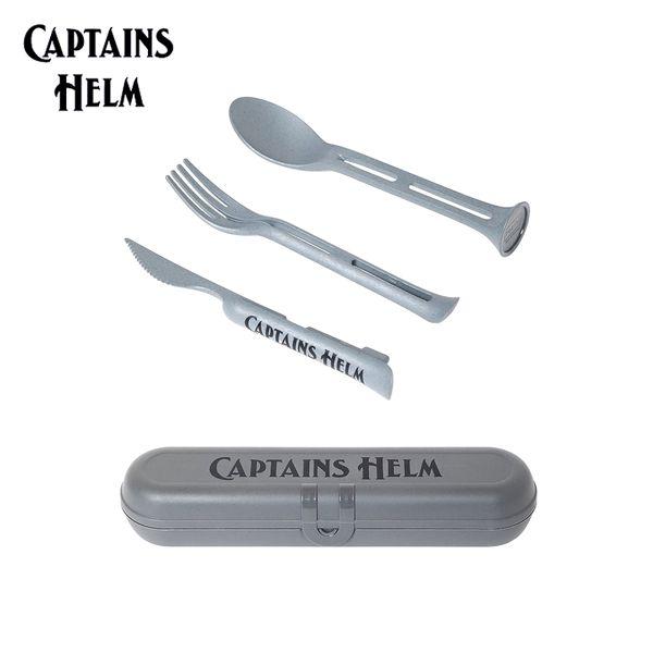 CAPTAINS HELM キャプテンズヘルム #PURE MATERIAL CUTLERY SET カトラリーセット・GRAY