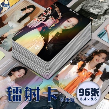 💥限時下殺💥 李柯以短劇演員鐳射小卡96張全套高顏值周邊簽名照自印lomo卡新款