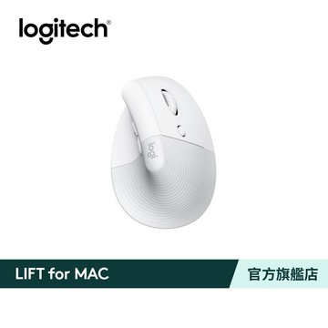 Logitech 羅技 LIFT人體工學垂直無線滑鼠 For Mac