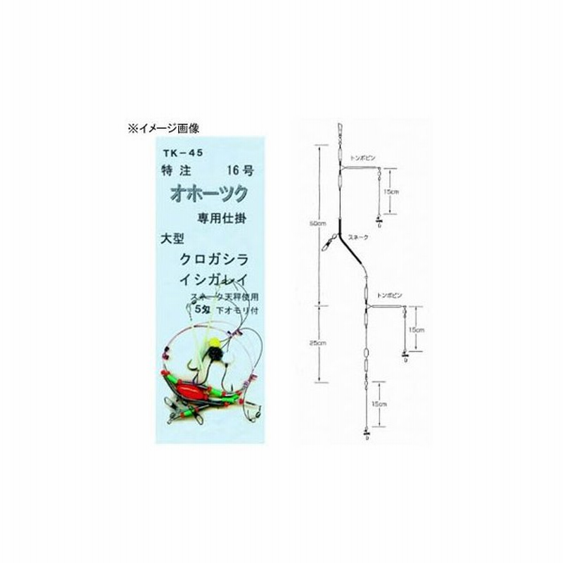 船釣り 船竿 ヤマイ オホーツク船釣カレイ 3本針 15号 玉子ボール 黄 白 黒 通販 Lineポイント最大0 5 Get Lineショッピング