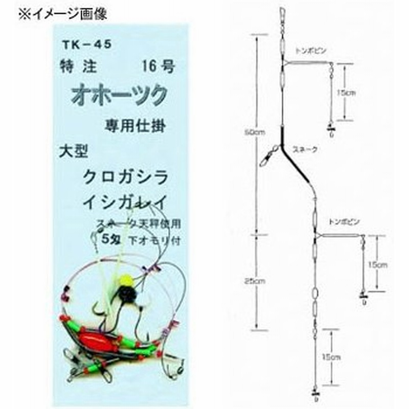 船釣り 船竿 ヤマイ オホーツク船釣カレイ 3本針 15号 玉子ボール 黄 白 黒 通販 Lineポイント最大0 5 Get Lineショッピング