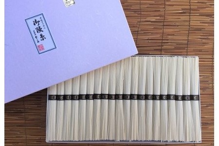 淡路島手延そうめん　御陵糸（古物）　4kg紙箱入り