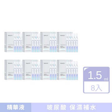 形象美玻尿酸補水次拋精華液1.5ml 1盒/10支-8入組