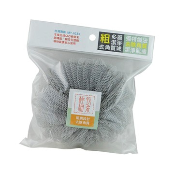一品川流 極致細柔去角質球 /  沐浴球-粗-12入