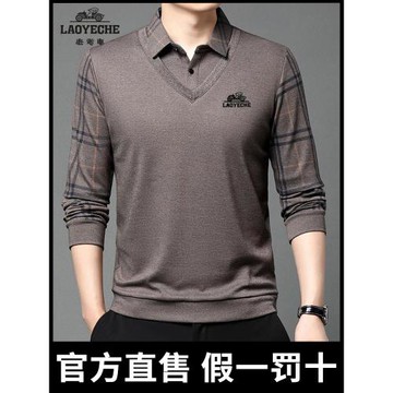 老爺車長袖T恤男假兩件2025秋季新款翻領POLO衫商務中老年爸爸裝