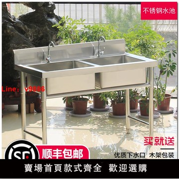 【台灣公司 可開發票】商用不銹鋼水槽套餐洗手盆廚房雙槽洗碗池雙盆飯館食堂洗菜盆水池