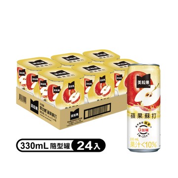 【Minute Maid 美粒果】零加糖蘋果蘇打隨型罐330ml(24入/箱)